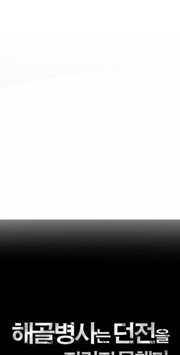 Cốt Binh Trở Lại - Page 22