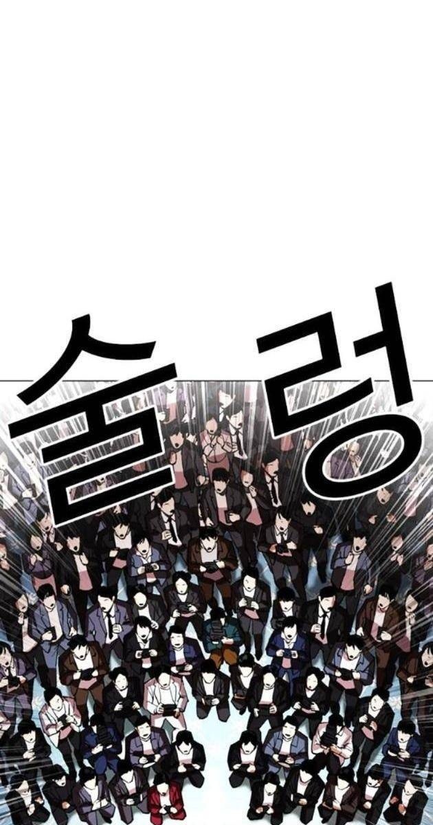 Hoán Đổi Diệu Kì - Page 29