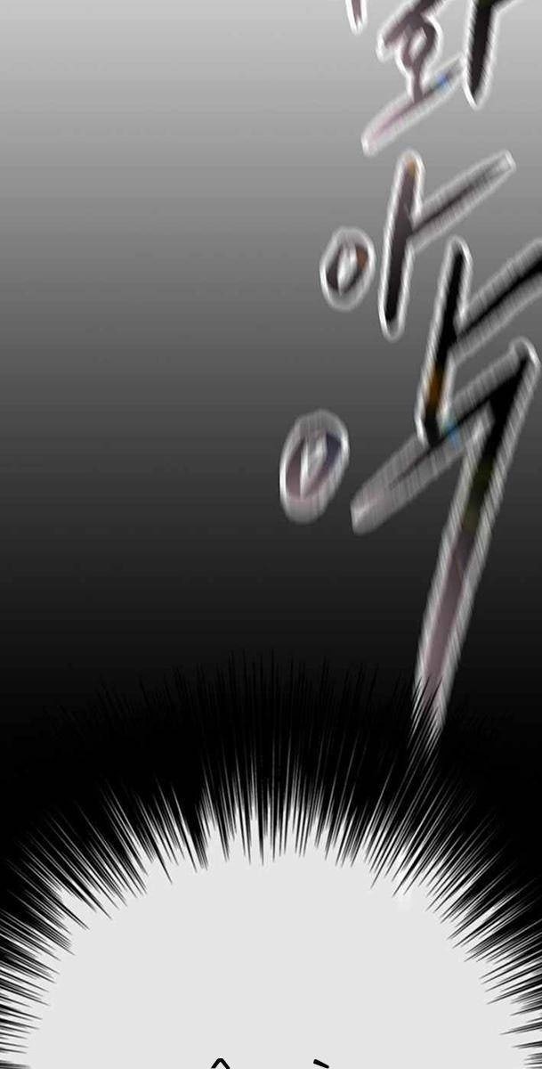 Kiếm Sĩ Bất Bại - Page 43