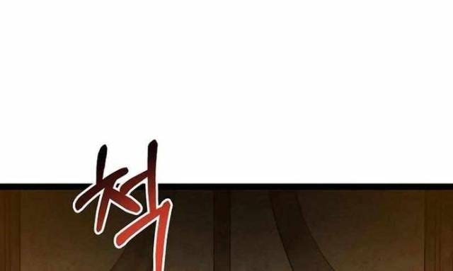 Solo Eating - Page 54