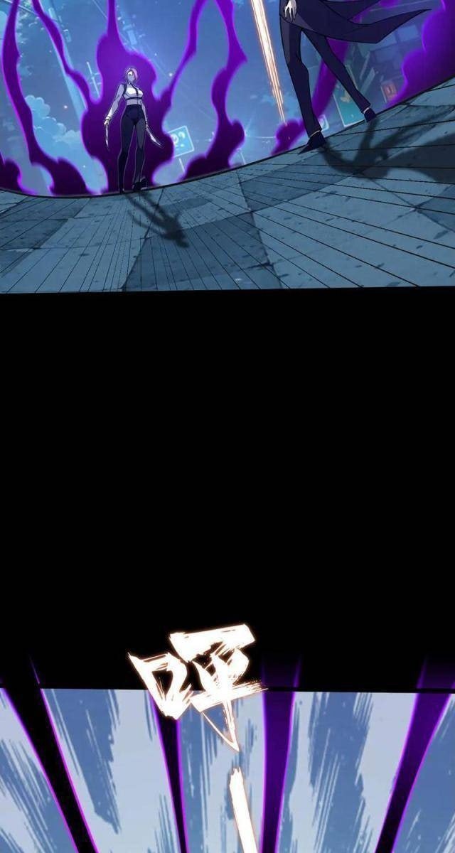 Đừng Gọi Ta Là Ác Ma - Page 33