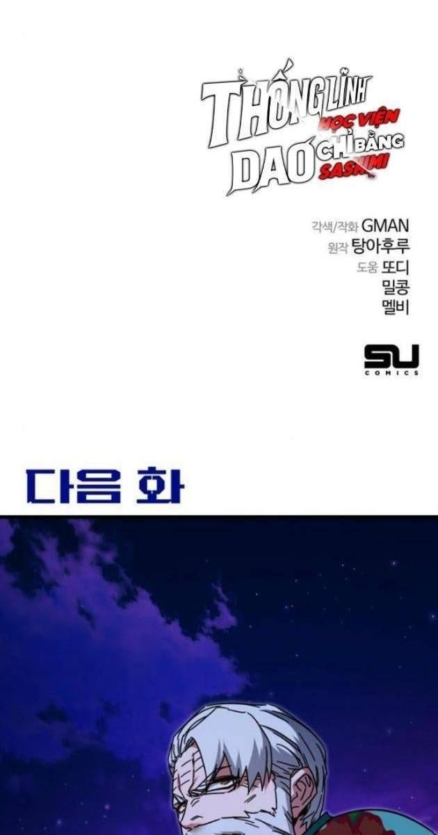 Thống Lĩnh Học Viện Chỉ Bằng Dao Sashimi - Page 151