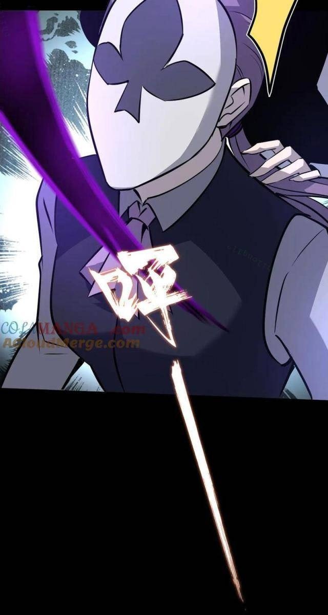 Đừng Gọi Ta Là Ác Ma - Page 27