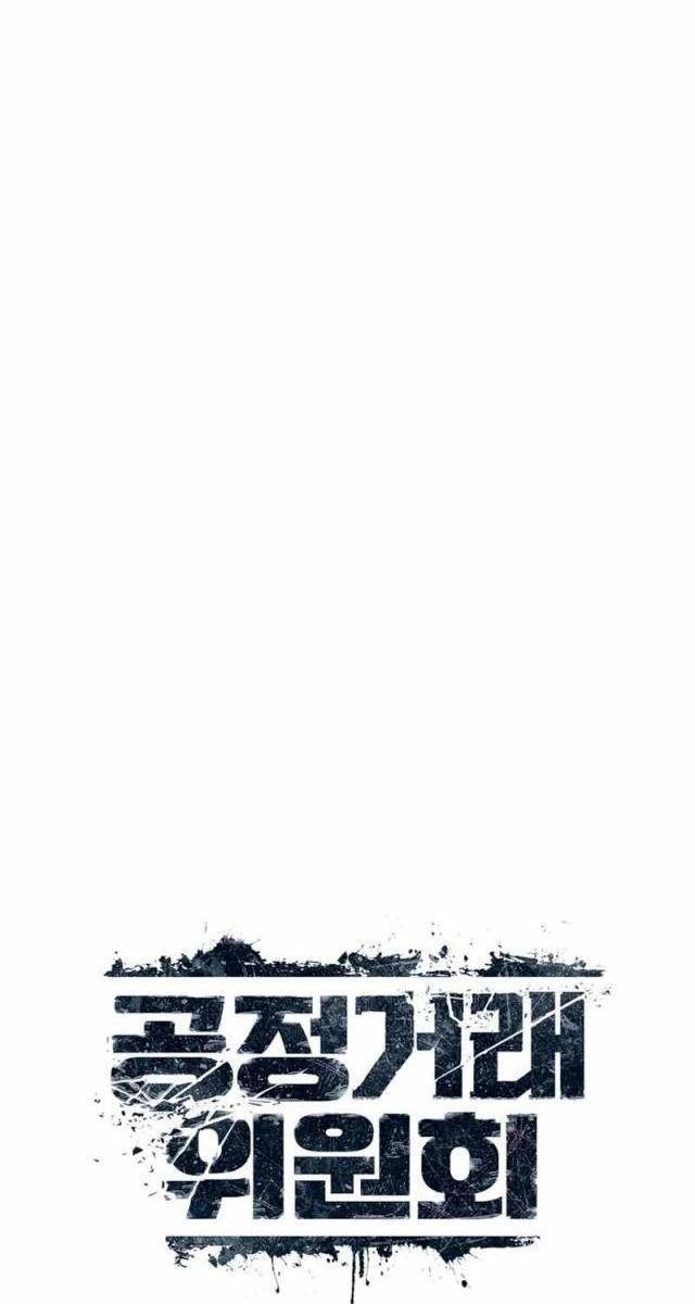 Uỷ Ban Thương Mại Công Bằng - Page 42