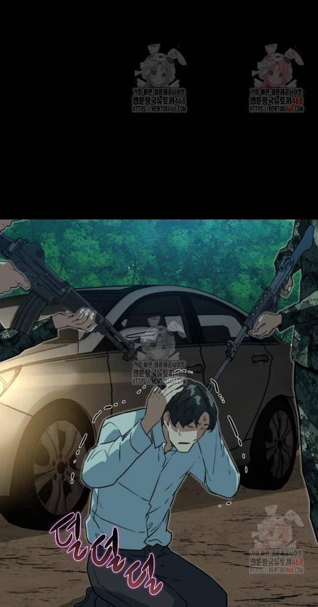 Kẻ Không Thuộc Về Loài Người - Page 31