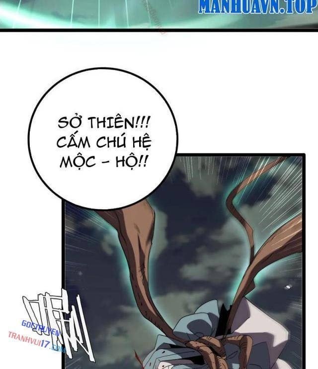 Vạn Tộc Tru Sát!! - Page 68