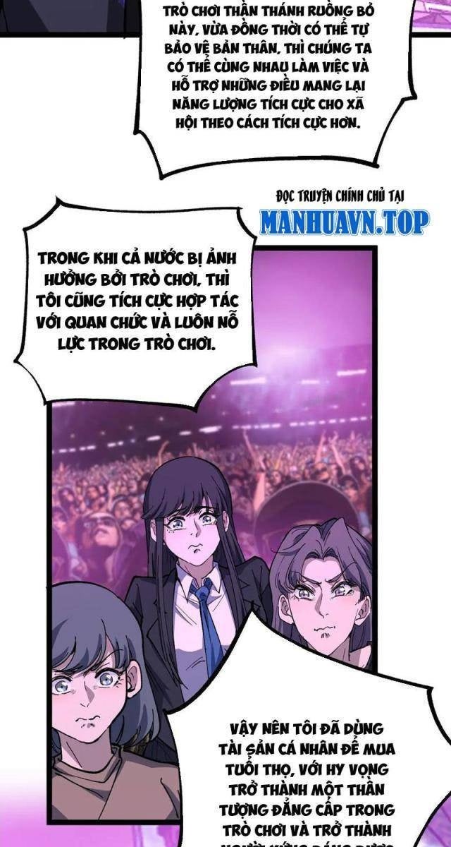 Thần Cấp Sát Thủ, Ta Tức Thị Là Ám Ảnh - Page 22