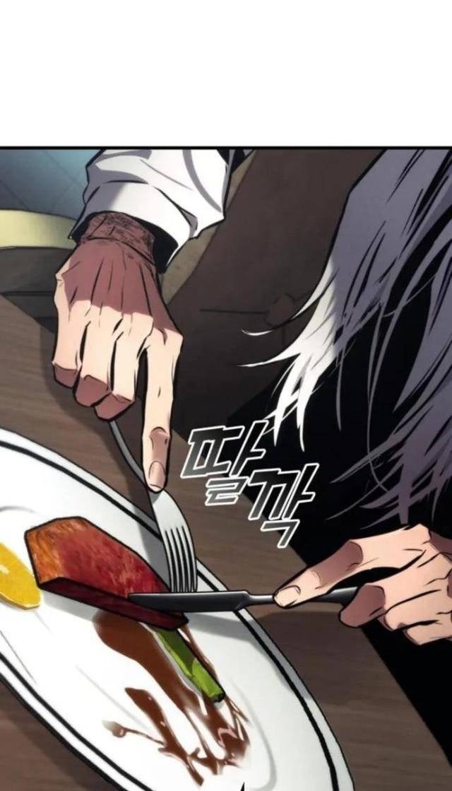 Trảm Long - Page 23