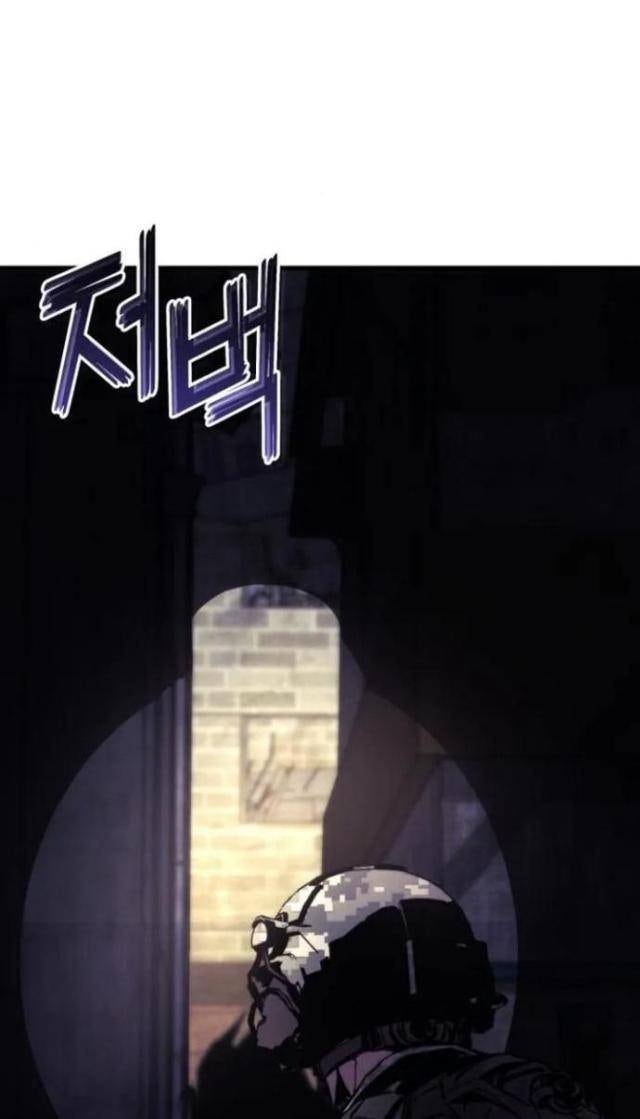 Trảm Long - Page 79