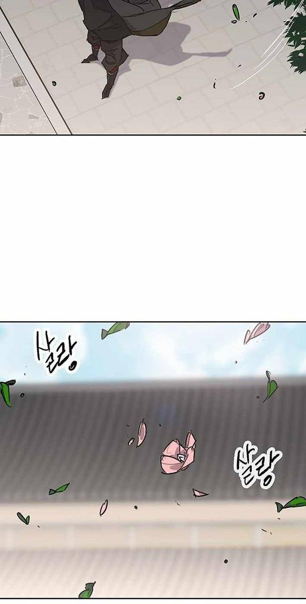 Kiếm Sĩ Bất Bại - Page 37