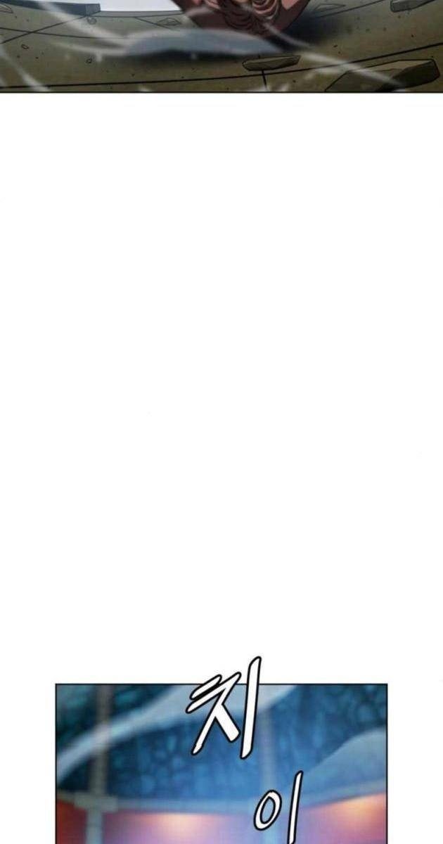 Đấu Trường Chiến Đấu - Page 92