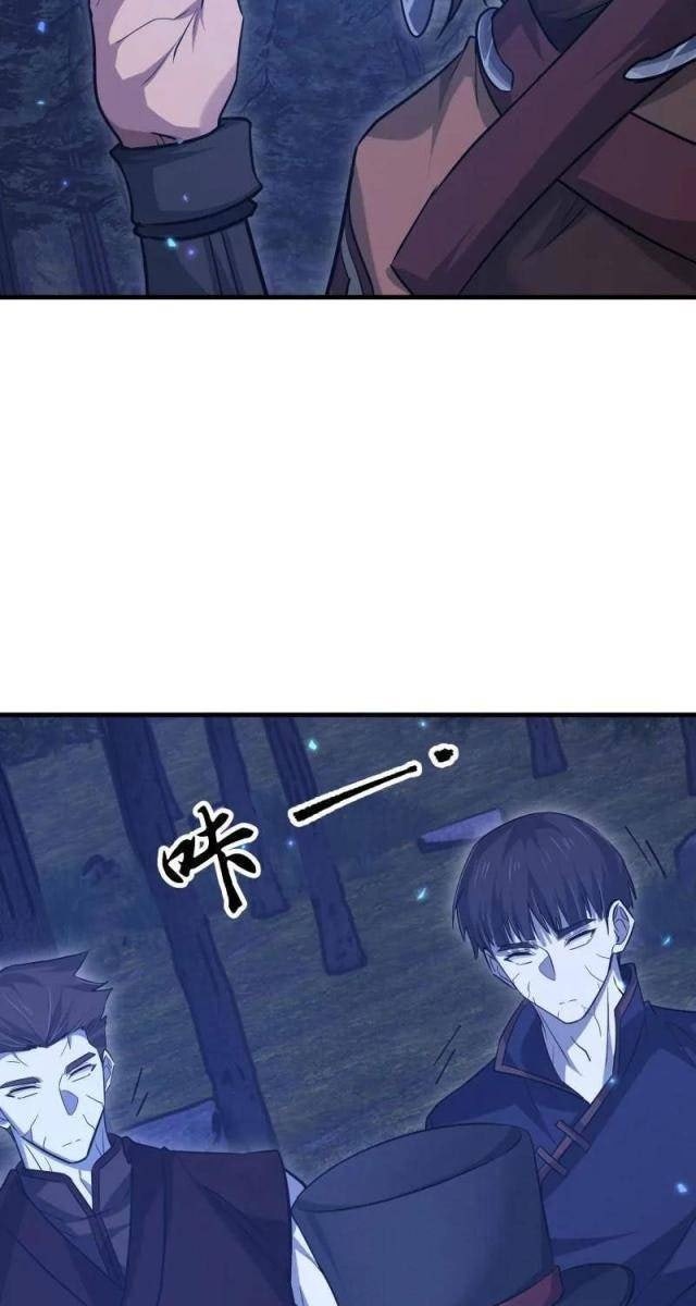 Đệ Nhất Danh Sách - Page 50