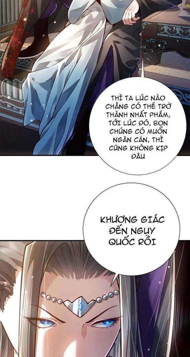 Bói Toán Mà Thôi, Cửu Vĩ Yêu Đế Sao Lại Thành Nương Tử Ta?! - Page 15
