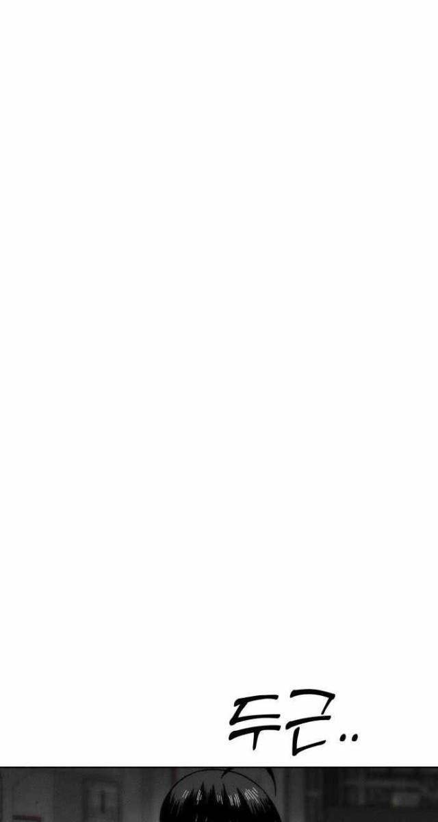 Dự Án Sao Hoả - Page 27