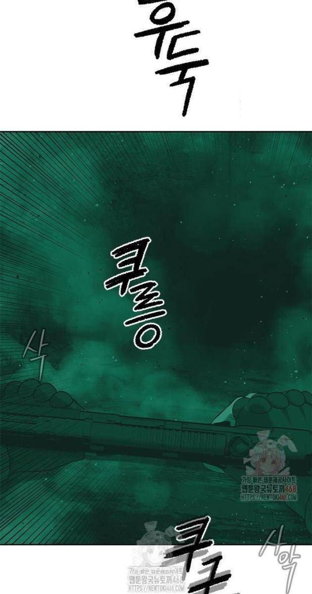 Đội Trưởng Lính Đánh Thuê - Page 40