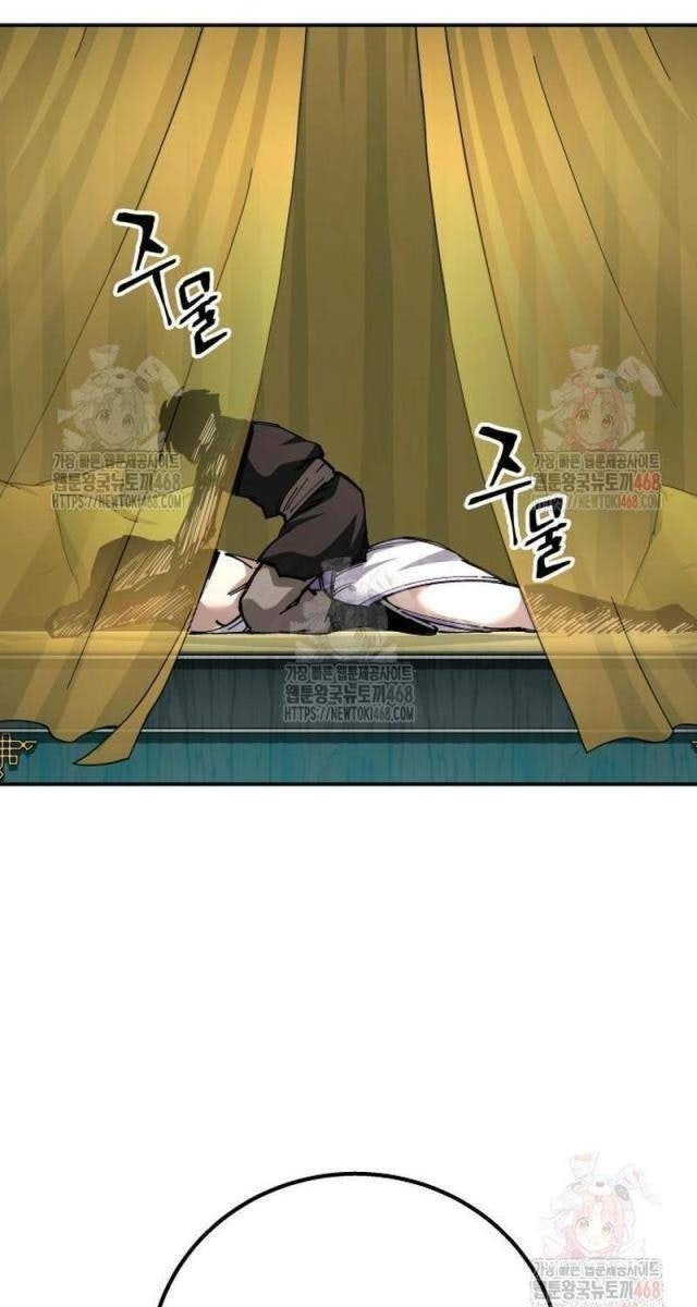 Ông Võ Giả Và Cháu Chí Tôn - Page 47