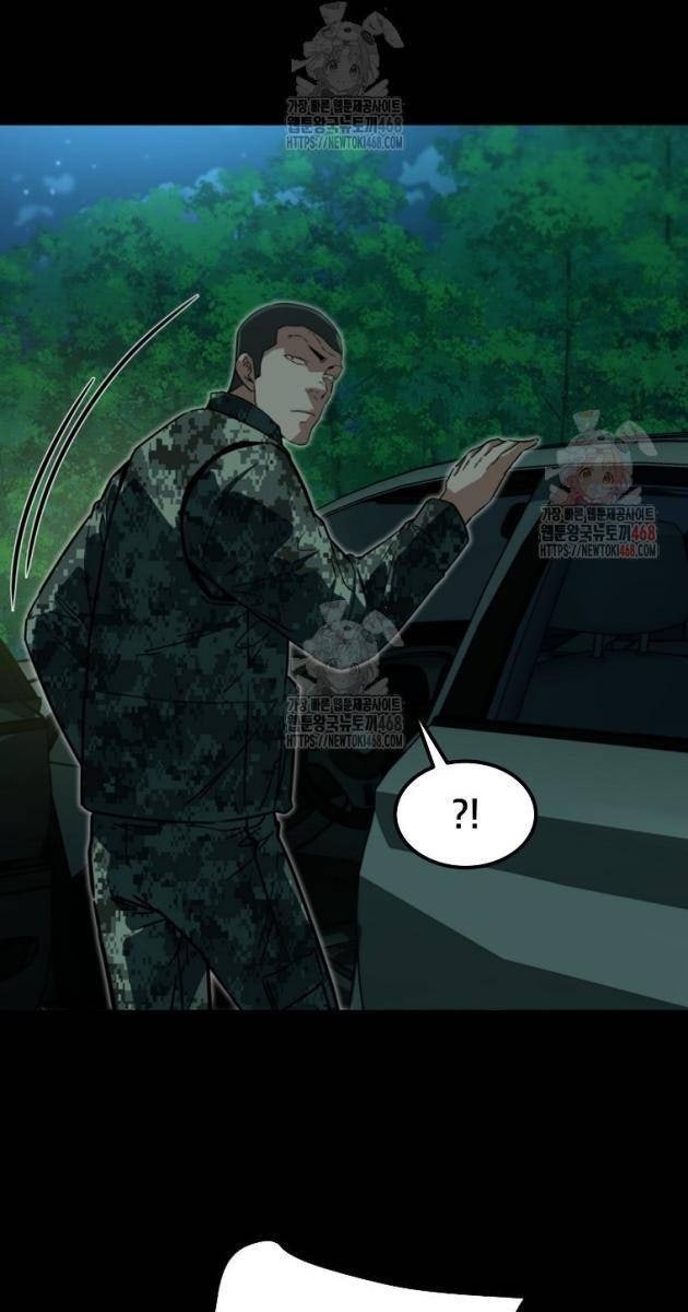 Kẻ Không Thuộc Về Loài Người - Page 69