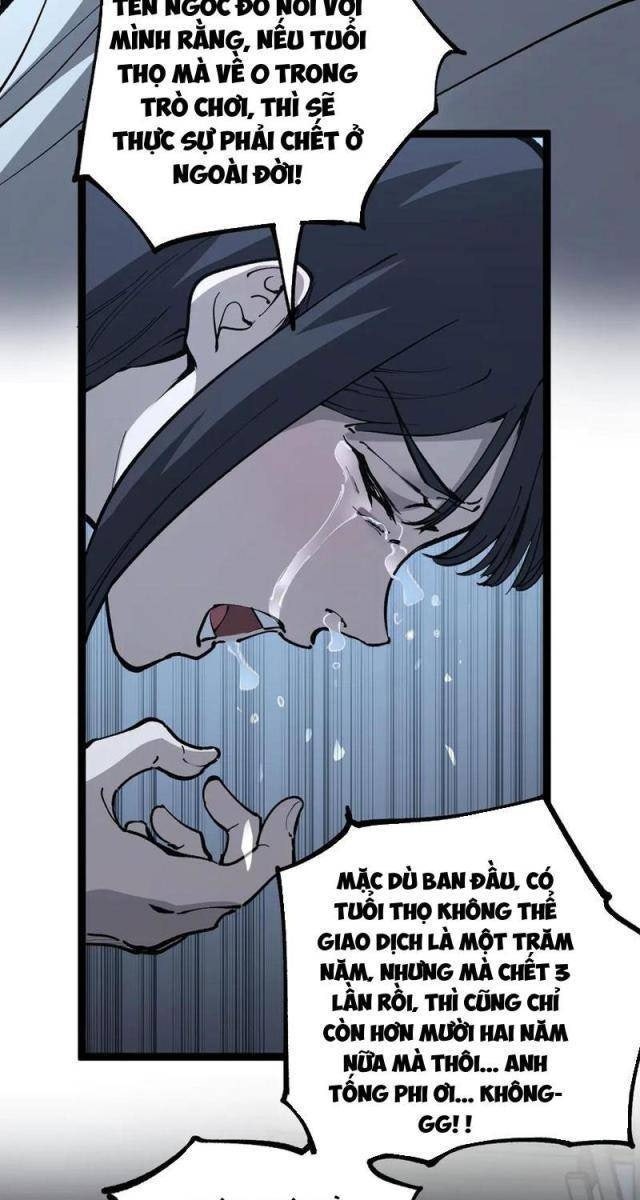 Thần Cấp Sát Thủ, Ta Tức Thị Là Ám Ảnh - Page 23