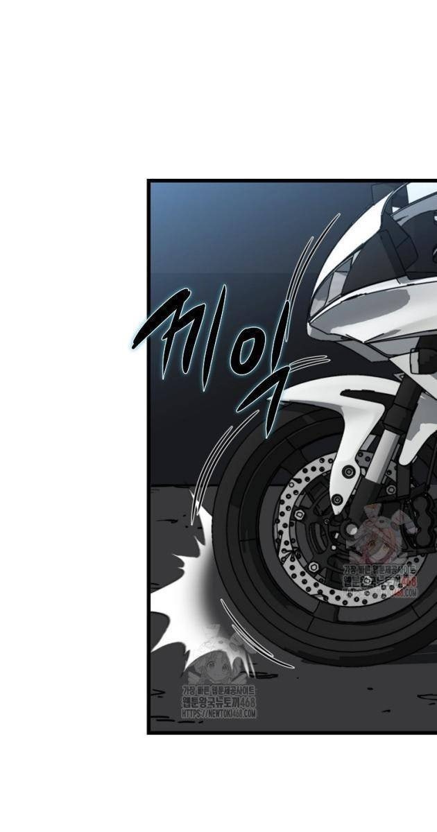 Kẻ Không Thuộc Về Loài Người - Page 102