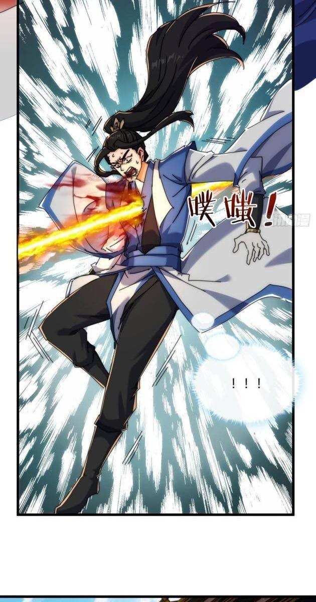 Mời Công Tử Trảm Yêu - Page 21