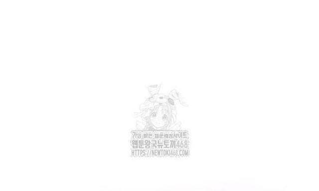 Hầm Ngục Hướng Dẫn Cấp Địa Ngục - Page 24