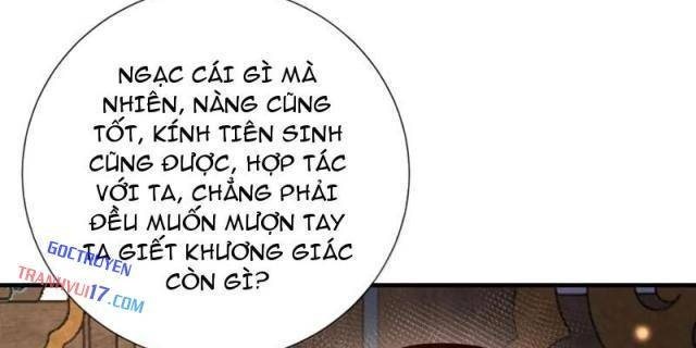 Bói Toán Mà Thôi, Cửu Vĩ Yêu Đế Sao Lại Thành Nương Tử Ta?! - Page 18