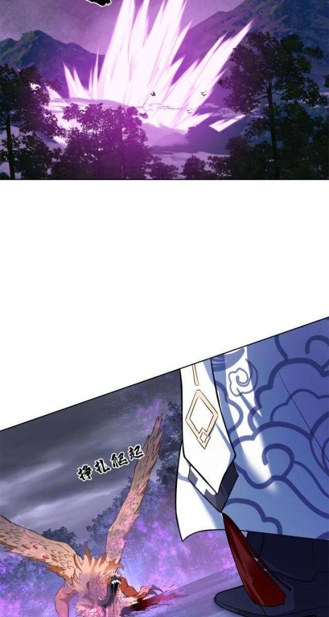 Tân Sủng Mị - Page 5