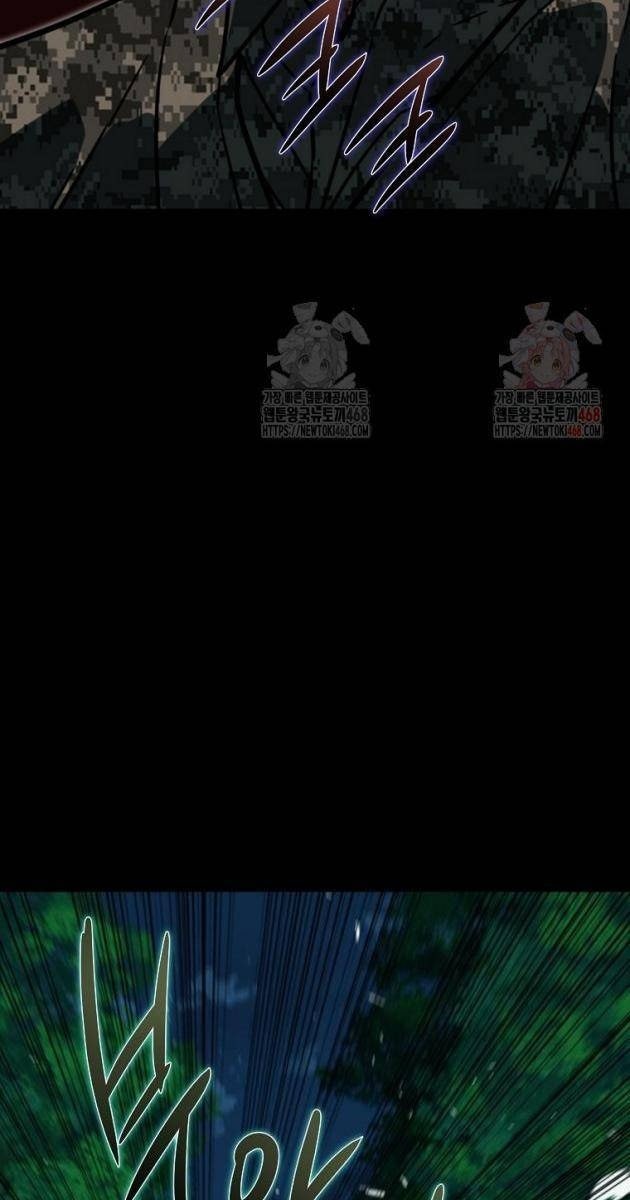 Kẻ Không Thuộc Về Loài Người - Page 88