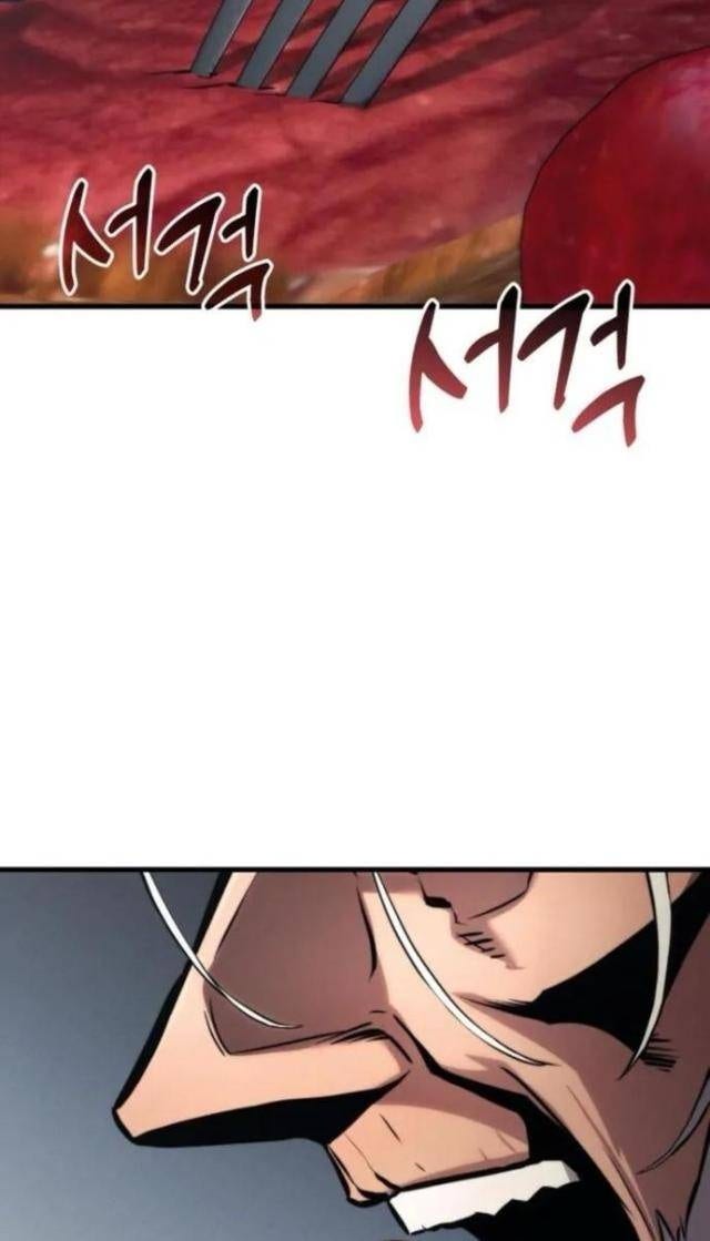 Trảm Long - Page 18