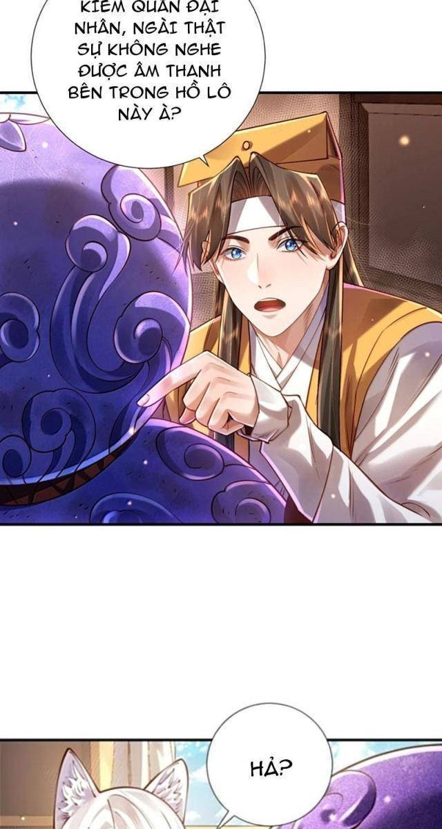 Bói Toán Mà Thôi, Cửu Vĩ Yêu Đế Sao Lại Thành Nương Tử Ta?! - Page 32