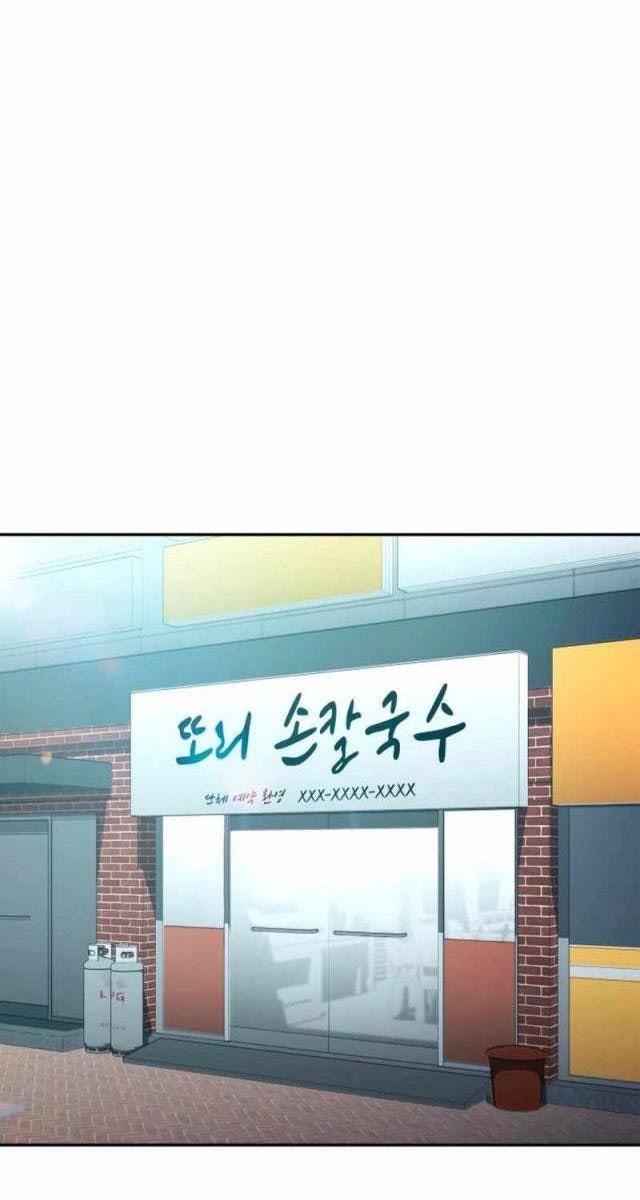 Uỷ Ban Thương Mại Công Bằng - Page 44