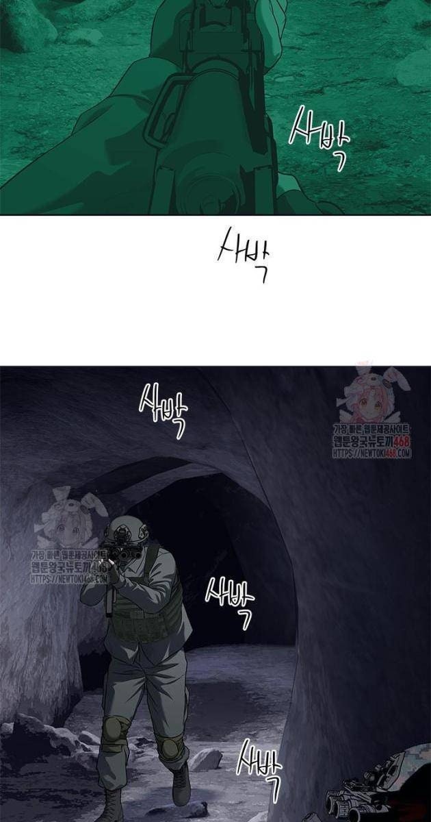 Đội Trưởng Lính Đánh Thuê - Page 63