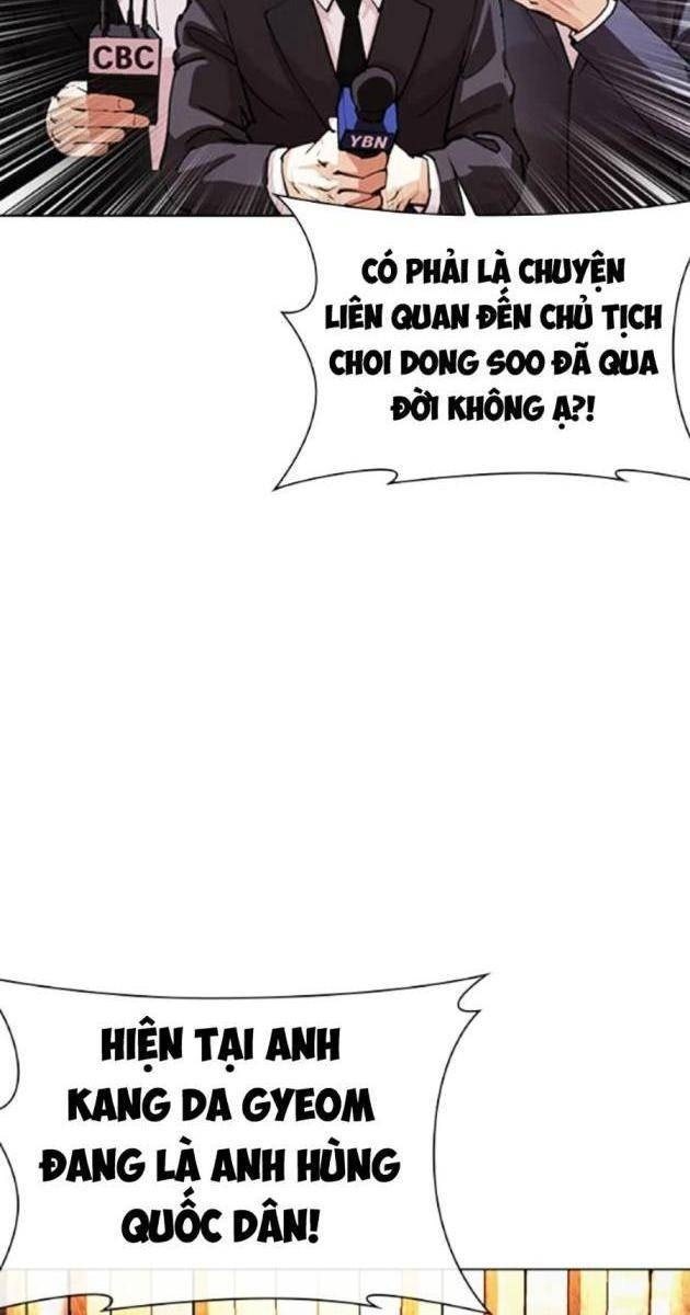 Hoán Đổi Diệu Kì - Page 5