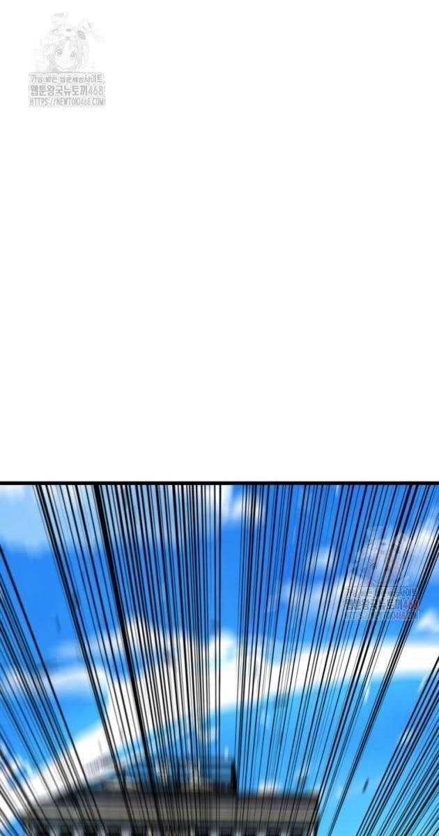 Kẻ Không Thuộc Về Loài Người - Page 70