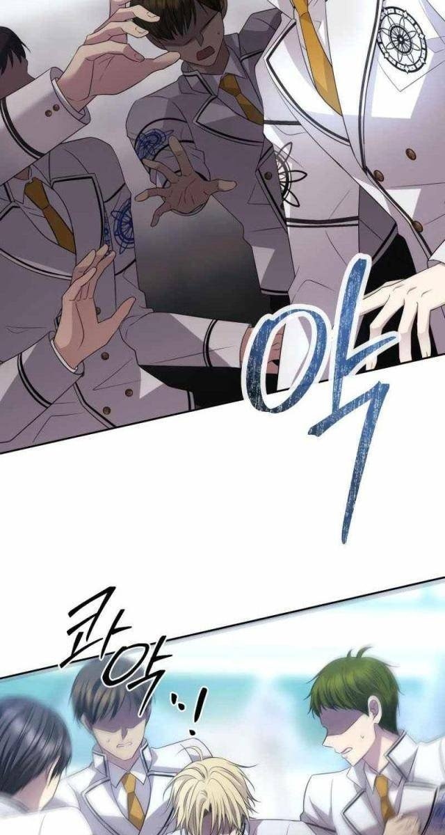 Black Haze [Remake] - Page 23