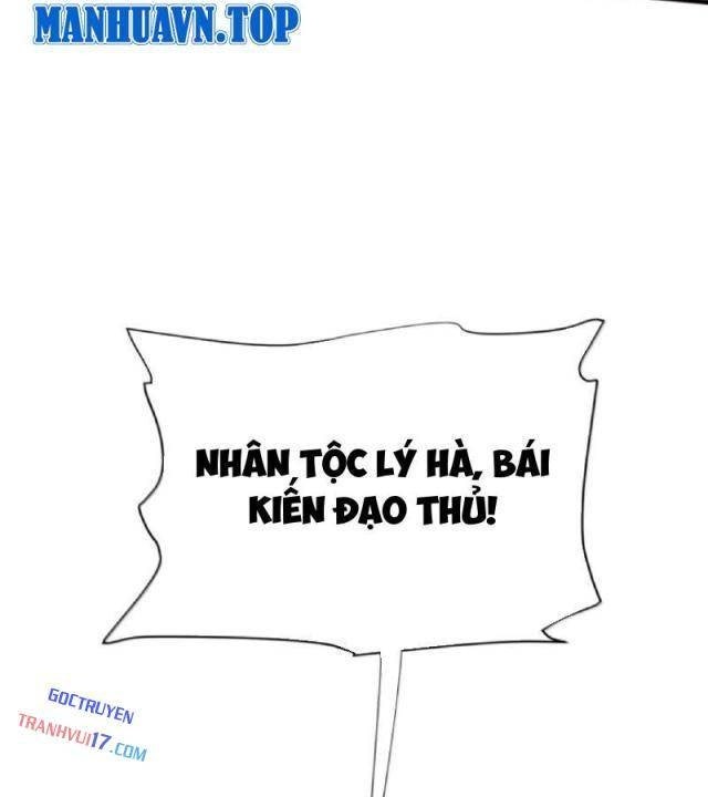 Bói Toán Mà Thôi, Cửu Vĩ Yêu Đế Sao Lại Thành Nương Tử Ta?! - Page 4