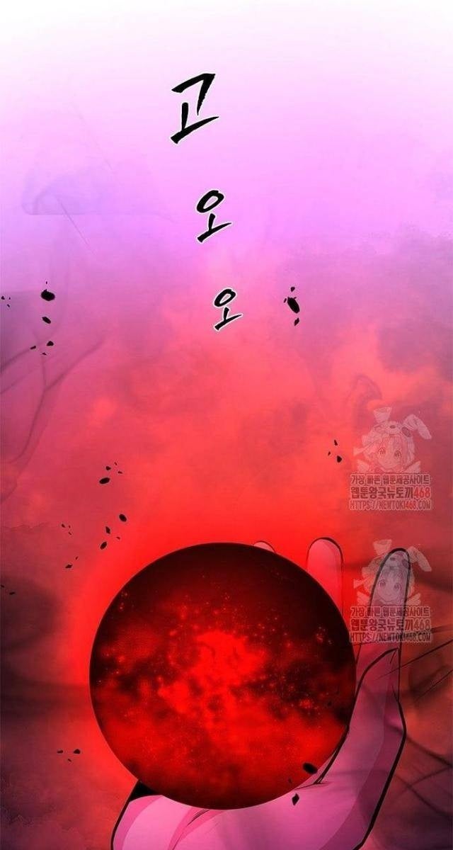 Hầm Ngục Hướng Dẫn Cấp Địa Ngục - Page 25