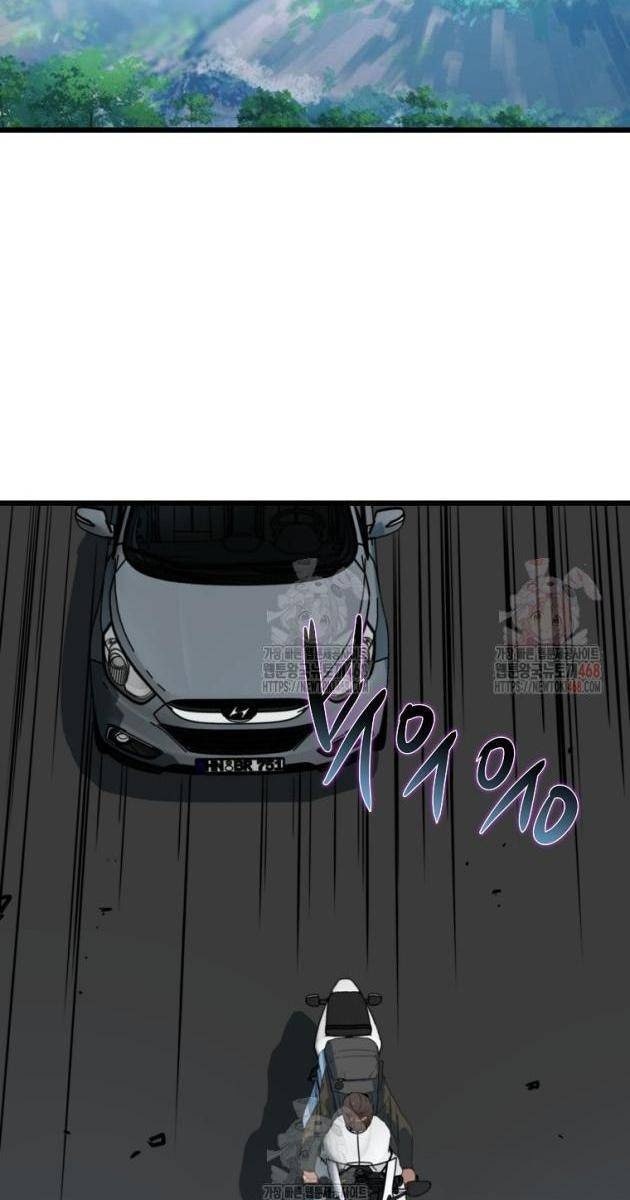 Kẻ Không Thuộc Về Loài Người - Page 100