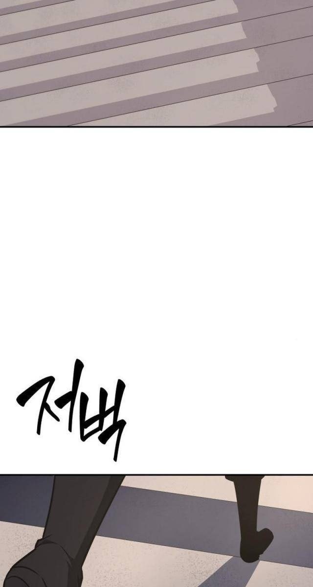 Trùng Sinh Thành Người Thừa Kế Điên Loạn - Page 137