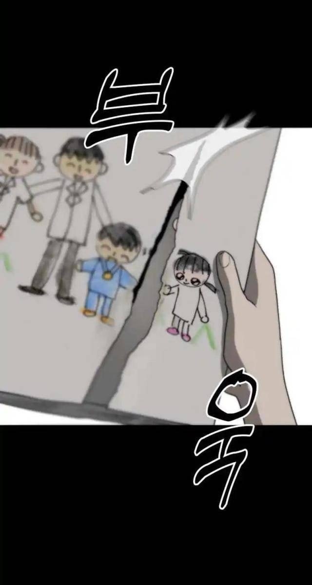 Dự Án Sao Hoả - Page 35