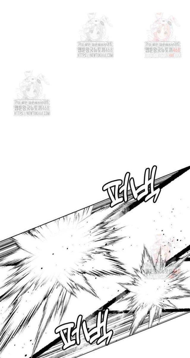 Loser Giỏi Võ - Page 72