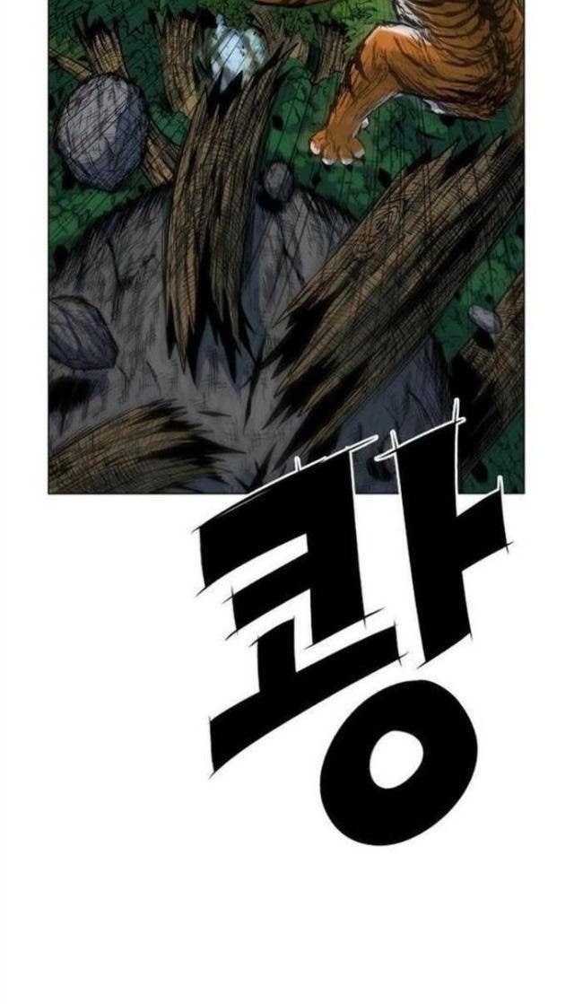 Anh Trai Tôi Là Hổ - Page 10