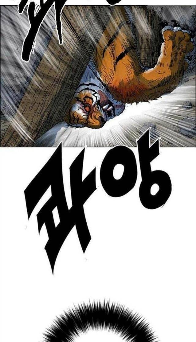 Anh Trai Tôi Là Hổ - Page 62