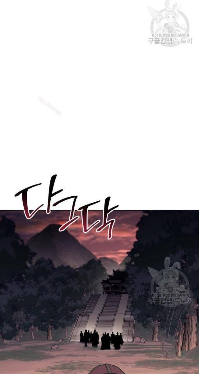 Trùng Sinh Thành Người Thừa Kế Điên Loạn - Page 53