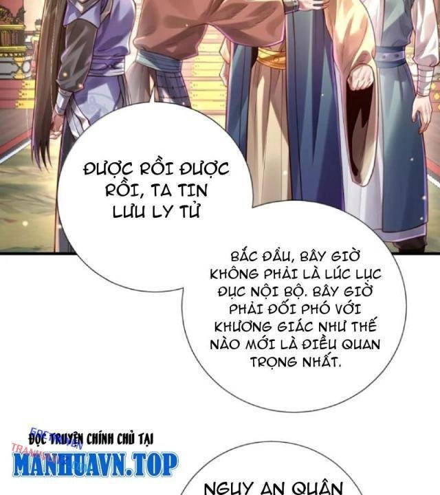 Bói Toán Mà Thôi, Cửu Vĩ Yêu Đế Sao Lại Thành Nương Tử Ta?! - Page 26