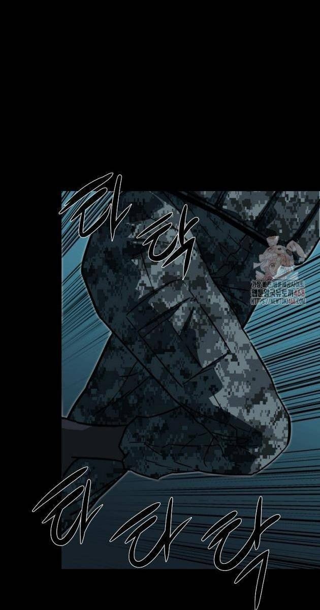 Kẻ Không Thuộc Về Loài Người - Page 17