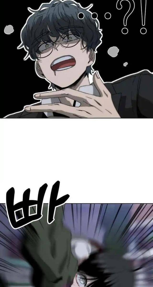 Dự Án Sao Hoả - Page 104