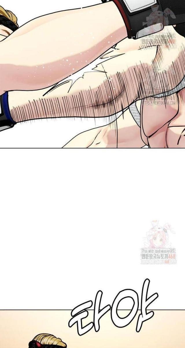 Loser Giỏi Võ - Page 79