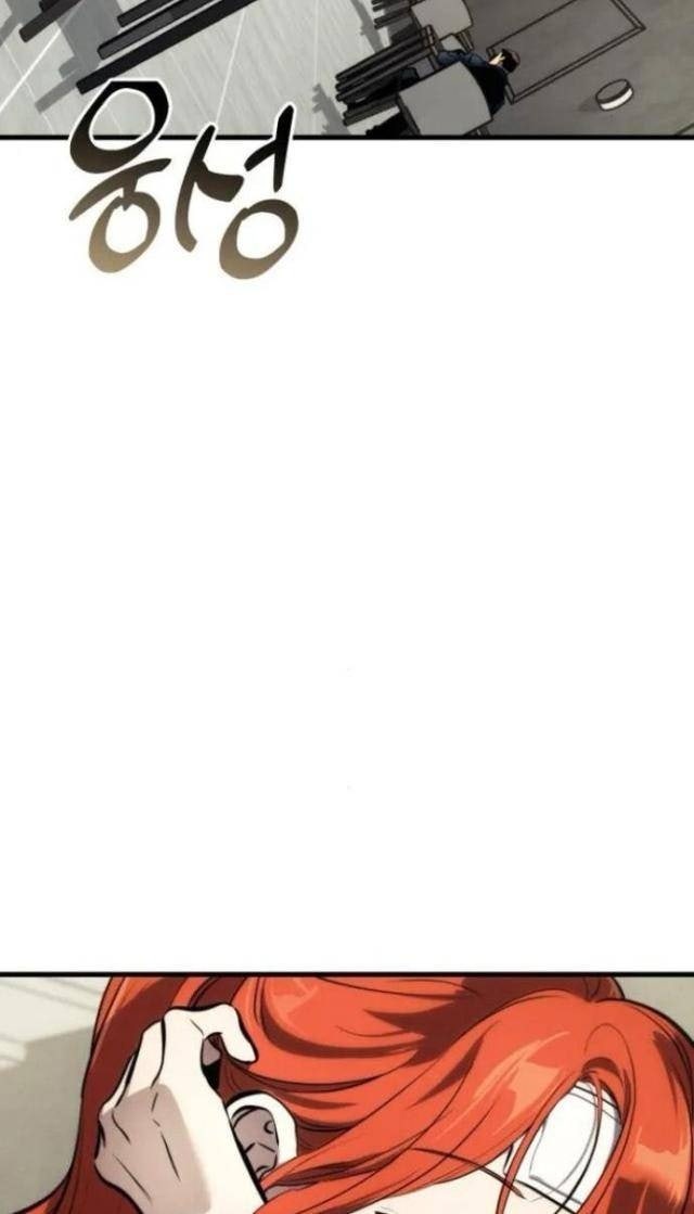 Trảm Long - Page 33