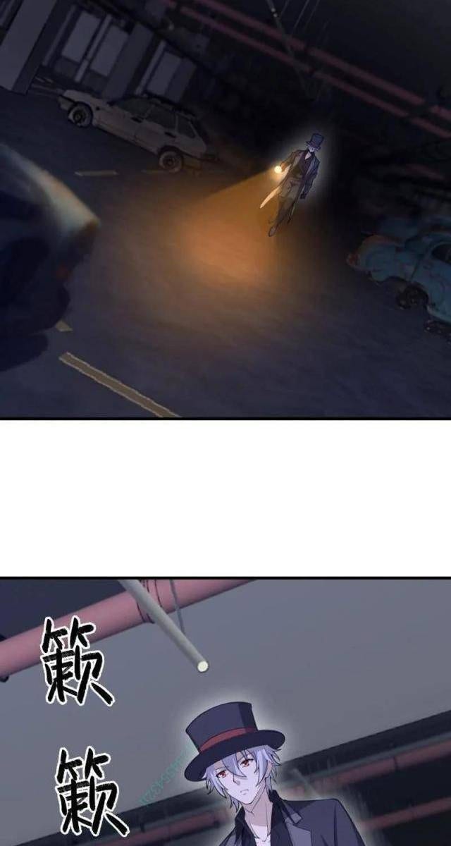 Đệ Nhất Danh Sách - Page 49